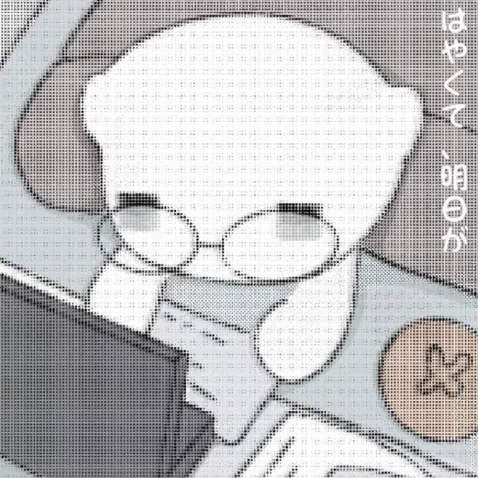 Profile photo of Xinyi Yuan